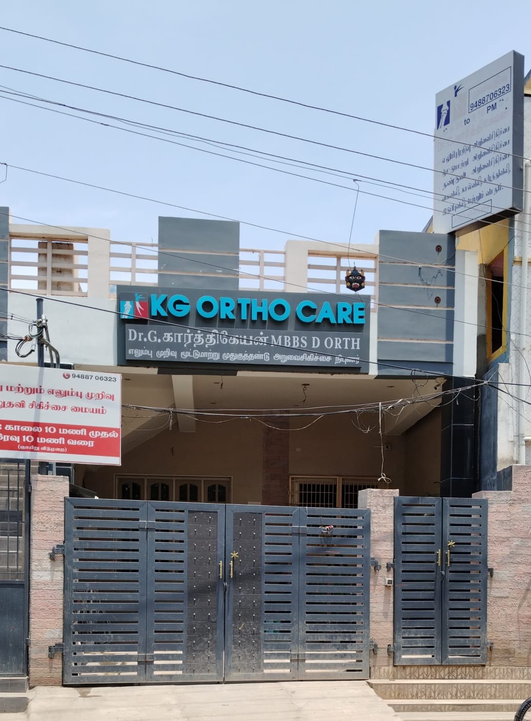 Key Ridge Ortyho Kg-Ortho Clinic
